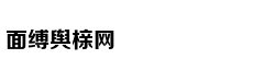 曼联丢掉争四的希望 德赫亚没资格要高薪